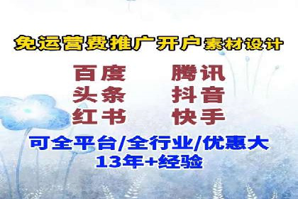 百度推广技巧分享：成功案例解析